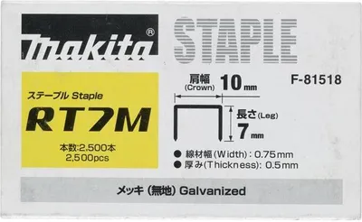 Produktbild von Makita Schrauben 3,8 x 41 mm, 4.000 Stk. 3,8 x 41 mm - 4.000 Stk.