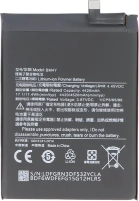 Produktbild von Akku für Xiaomi Redmi K40, Redmi K40 Pro, Redmi Poco F3 Li-Polymer, 3,87V, 4520mAh, 17,5Wh ersetz BM4Y