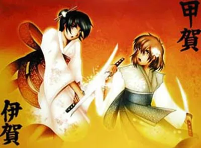 Produktbild von Shinsuke® - Poster - Manga Fight Anime + 1 Packung tesa Powerstrips® - Inhalt 20 Stück