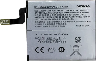 Produktbild von Handy Akku Original Nokia Bp-4Gwa 2000Mah Lumia 625