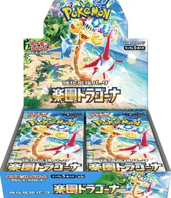 Produktbild von Pokemon Paradise Dragona Booster Display SV7A Japanisch