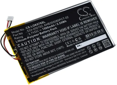 Produktbild von Akku kompatibel mit Logitech Typ 533-000204