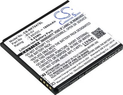 Obrázek produktu pro TECHTEK Baterie kompatibilní s [Nokia] 1, TA-1047 nahrazuje BV-5V