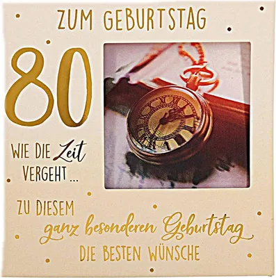Produktbild von Klappkarten 3-D mit Musik & Licht