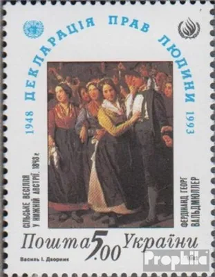 Produktbild von Briefmarken Ukraine 1993 Mi 101 (kompl.Ausg.) postfrisch Menschenrechte