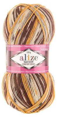 100g Sockenwolle Superwash braun grau gelb creme