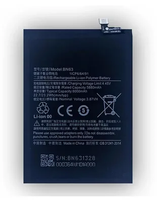 Produktbild von Ersatz Akku für Xiaomi Redmi 10 BN63 6000mAh Accu Batterie Battery