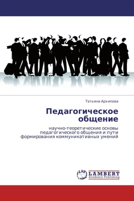 Produktbild von Pedagogicheskoe obschenie