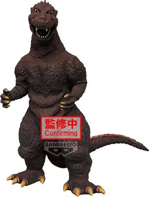 Produktbild von Banpresto Toho Monster Series Monsters Roar Attack Godzilla 1954 14 Cm Figur One Size