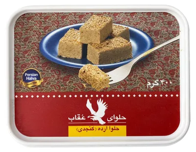 Produktbild von Mr. Ghorbani- Tahini Halva mit Sesam & Sesamsaat 400 Gramm (Oghab) Halvardeh