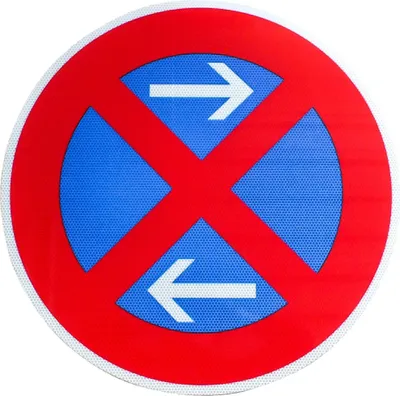 Produktbild von ORIGINAL RA2 Verkehrszeichen 283-31 Absolutes Halteverbot Mitte Linksaufstellung 600 mm StVO RAL RSA-21 Verkehrsschild Verbotsschild Baustellenschild