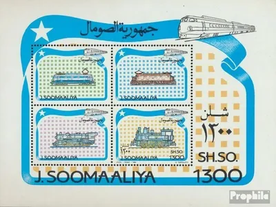 Produktbild von Briefmarken Somalia 1994 Mi Block33 (kompl.Ausg.) postfrisch Lokomotiven