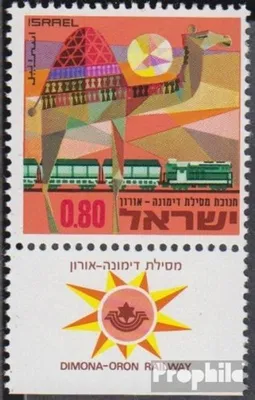 Produktbild von Briefmarken Israel 1970 Mi 466 mit Tab (kompl.Ausg.) gestempelt Eisenbahnstück Dimona nach Oron