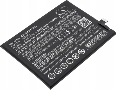 Zdjęcie produktu dla Akumulator Bateria BN5U do Xiaomi 24094RAD4C Redmi Note 14 5G POCO M7 Pro / CS-XMN140SL