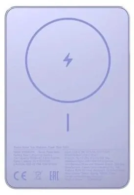 Zdjęcie produktu dla Przenośna bateria Xiaomi Powerbank Super Slim Magnetic 5000 mAh fioletowa EU BHR08PNGL