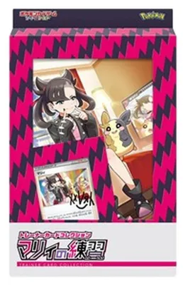 Productafbeelding van Pokémon Marnie's Trainingskaartenverzameling, Japanse versie