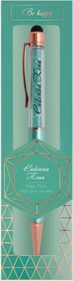 Image de Stylo « Cudowna Żona » - Be-Happy Gifts