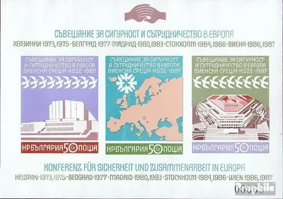 Produktbild von Briefmarken Bulgarien 1987 Mi Block176B (kompl.Ausg.) ungezähnt postfrisch KSZE