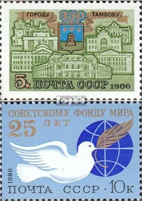 Produktbild von Briefmarken Sowjetunion 1986 Mi 5600,5601 (kompl.Ausg.) postfrisch 350 Jahre Tambow