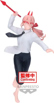 Produktbild von BANPRESTO - Chainsaw Man Powers III Vibration Stars 15cm Figurki Anime