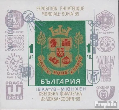 Produktbild von Briefmarken Bulgarien 1973 Mi Block41 (kompl.Ausg.) postfrisch BriefmarkenausstellungIBRA73