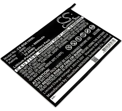 Obrázok produktu pre TECHTEK Batéria kompatibilná s [BQ] E10, E10 tablet nahrádza 8680