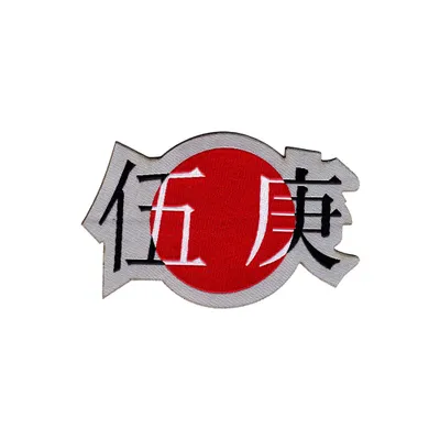 Produktbild von Patch Klebstoff Japanische Sonne für Textilien