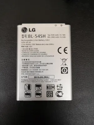 Produktbild von LG Handy Akku BL-54SH passend für LG G4C Smartphone, neuwertig, aus Vorführmodell