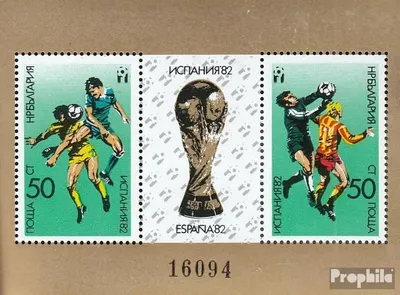 Produktbild von Briefmarken Bulgarien 1982 Mi Block122 (kompl.Ausg.) postfrisch Fußball WM Spanien