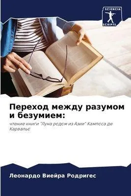 Produktbild von Perehod mezhdu razumom i bezumiem: