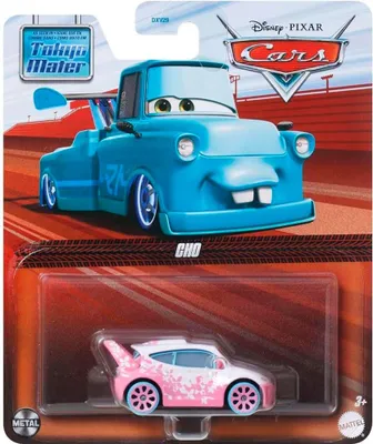 Image de Cho | JDL80 | Disney Cars | Die-Cast 1:55 | Auto Fahrzeug