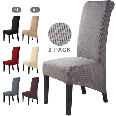Obrázek produktu pro Dva potahy na židle, šedá barva, velikost XL, elastický materiál s žakárovým vzorem, vhodné do jídelny, lze prát