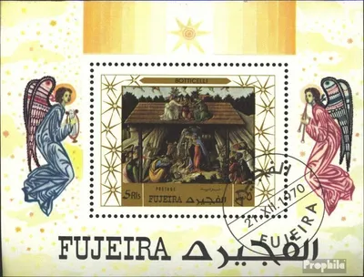 Produktbild von Briefmarken Fujeira 1970 Mi Block32A (kompl.Ausg.) gestempelt Weihnachten, Gemälde