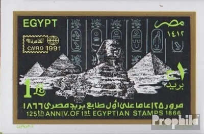 Produktbild von Briefmarken Ägypten 1991 Mi Block55 (kompl.Ausg.) postfrisch Briefmarkenausstellung