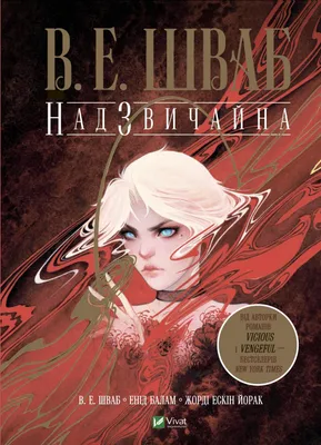 Produktbild von Extraordinary w.ukraińska
