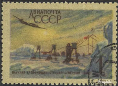 Produktbild von Briefmarken Sowjetunion 1956 Mi 1833 (kompl.Ausg.) gestempelt Nordpol-Station
