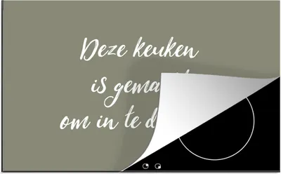 Produktbild von KitchenYeah© Herdabdeckplatte Diese Küche ist zum Tanzen gemacht - Sprichwörter - Zitate , 81x52cm, Küche Deko, Glaskeramikkochfeld Herdabdeckung, Abdeckplatte fùr Kochfeld