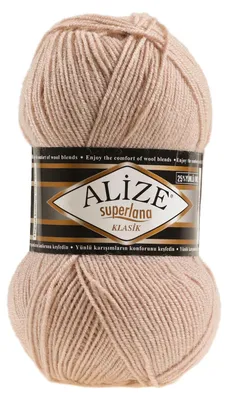 Strickgarn ALIZE SUPERLANA KLASIK grau