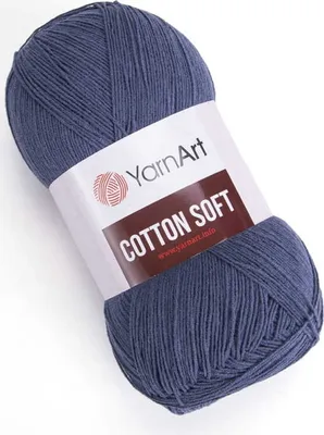 Obrázek produktu pro Bavlna Soft příze 5 x 100 g 45