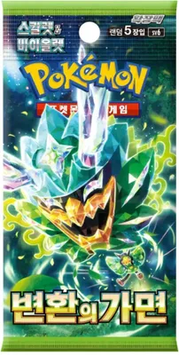 Image de Pokémon Masque du Changement SV6 - 1er Booster Pack (Coréen)
