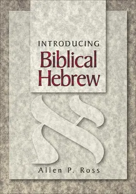 Image de Introducing Biblical Hebrew