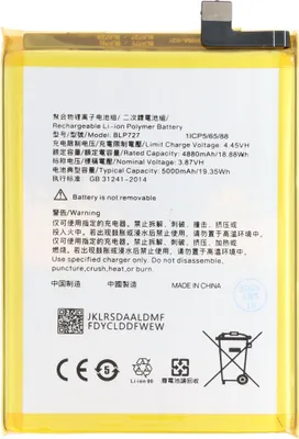 Zdjęcie produktu dla Bateria odpowiednia dla OPPO A11, Li-Polymer, 3,87V, 5000mAh, 19,35Wh, bez narzędzi