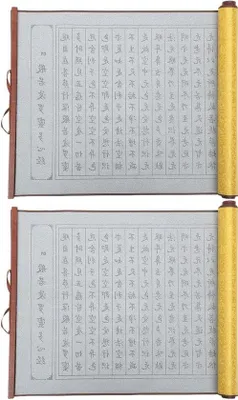 Produktbild von Wasserfestes Malset für Kinder, Opvouwbare Schreibdoek, Kanji