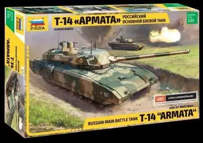 Zdjęcie produktu dla Zvezda 1:35 T-14 Armata Russ. Główny czołg bojowy