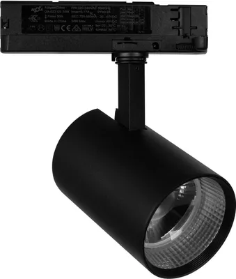 Produktbild von Megaman LED-Stromschienenstrahler LB25 ANGOLO L 29W 3100lm
