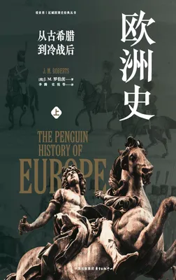 Produktbild von A History of Europe