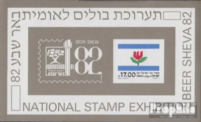 Produktbild von Briefmarken Israel 1982 Mi Block22 (kompl.Ausg.) postfrisch Briefmarkenausstellung