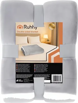 Obrázek produktu pro Ruhhy 26293 Oboustranná deka s beránkem 150 x 200 cm, světle šedá