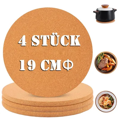 Produktbild von Korkuntersetzer Topfuntersetzer Untersetzer - 4er Set - Ø 19 cm - Kork - Rutschfest