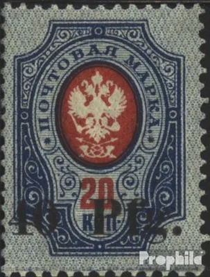 Produktbild von Briefmarken Postgebiet Ob.Ost - Dorpat 1918 Mi 2 , Dorpat Notausgabe postfrisch Wappenzeichnung